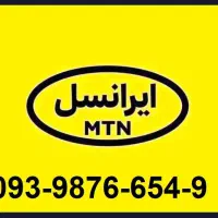 سیم کارت ایرانسل 939