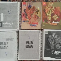 کتاب های دهم  فرمول بیست و مبتکران