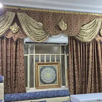 پرده پذیرایی