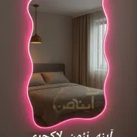 نئون آینه قدی فروش ویژه