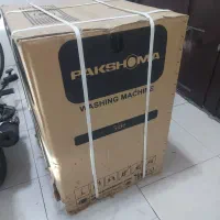 لباسشویی پاکشوما