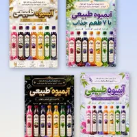 کافه دار عزیز سن ایچ نخر شربت پرتقال نعناع... ۱به۸