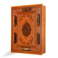 دعانویسی سید مهدی