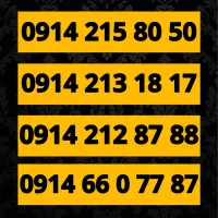 شماره رند/سیم کارت رند/سیمکارت های خاص