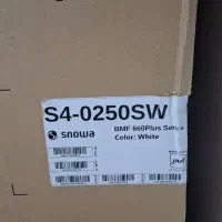 یخچال آکبند اسنوا