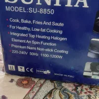 هواپز سونیا مدل SU8850