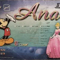 فرش ماشینی ۱.۲۵×۱.۸۰|فرش|تبریز, |دیوار