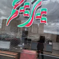 پیش فروش واحد 120متری/خاوران