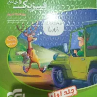 فیزیک 3 جامع نشر الگو