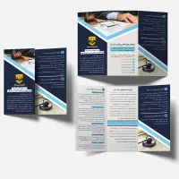 استدیو آسمان