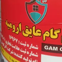 موجودی انبار ایزوگام هزار  ۲۸۹