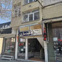 دفتر کار