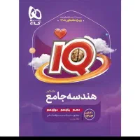 کتب کمک آموزشی پیش دبستان تا کنکور و زبان
