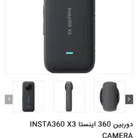 دوربین اکشن کمرا insta 360 x3 اینستا ۳۶۰ایکس۳گوپرو|دوربین عکاسی و فیلم‌برداری|مشهد, هفت تیر (آب و برق)|دیوار