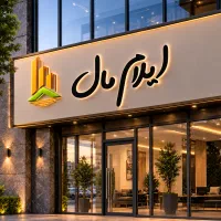 فروش آپارتمان ۱۰۰متری/ میدان دادگستری/ بلوار مصلی
