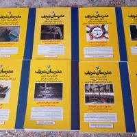 پک کتاب های آزمون وکالت وارشد