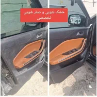 نانو سرامیک صفرشویی ترمیم شیشه رادیات شویی در کوار|خدمات موتور و ماشین|کوار, |دیوار