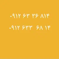 سیمکارت کد۶