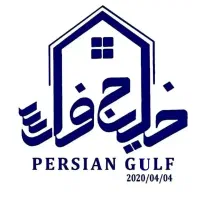 خانه-مستقل-نقلی-بیست-متری-میقان