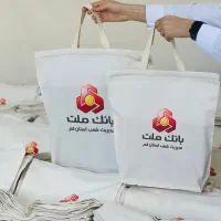 ساک پارچه‌ای عمده/ از تولیدی با طراحی رایگان