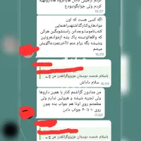 ترک اسان بدون درد و خماری (سرکار هم برو)
