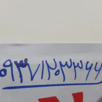 سیم کارت رند فروشی