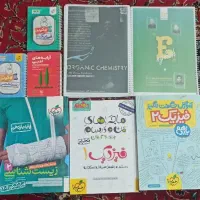 کتاب کمک درسی 1403