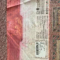 فرش ماشینی ناردون