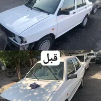 پالیش.پولیش و احیای رنگ در محل شما(تضمینی)|خدمات موتور و ماشین|شیراز, شهرک والفجر|دیوار