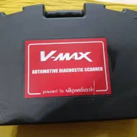 دیاگ وی مکس