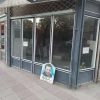 فروش مغازه تجاری