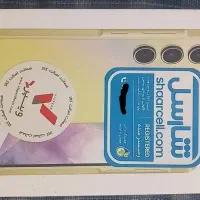 گوشی آکبند ۲ تومن زیر کمترین قیمت ترب