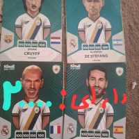 قیمت ها ثابته پ|اسباببازی|تهران, خواجه نظام الملک|دیوار