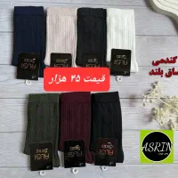 جوراب عمده و تکی هدیه شب یلدا|لباس|قم, پردیسان|دیوار