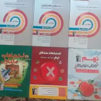 کتاب ۳۱ استان متوسطه اول|کتاب و مجله آموزشی|شیراز, دینکان|دیوار