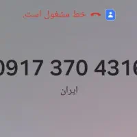 خط قدیمی خاص