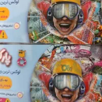بلیط مجموعه تفریحی اپارک