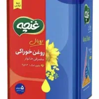 روغن غنچه