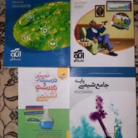 فیزیک۳ و فیزیک پایه(کتاب تست کنکور)|کتاب و مجله آموزشی|تهران, ایران|دیوار