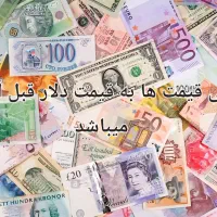خردکن  مخلوط کن آبمیوه گیری|سایر لوازم برقی|قم, کیوانفر|دیوار