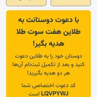 کد طلا