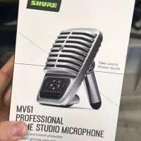 میکروفن حرفه ای shure mv51