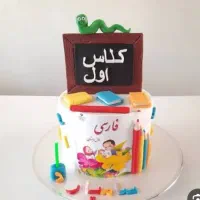 کیک الفبای مدارس