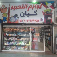 مغازه در پاساژ استقلال پرند