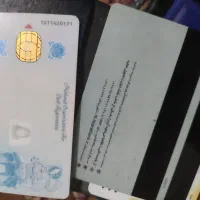 کارت ملی پیدا شده بنام شه بخش نیا