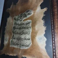 تابلو قرآنی (ان یکادالذین)کاملاپوست واقعی|تابلو، نقاشی، عکس|تهران, تهرانپارس غربی|دیوار