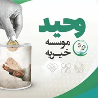 برندت رو با ما به اوج برسون|خدمات رایانه‌ای و موبایل|تهران, دولت‌آباد|دیوار