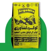 گوگرد گرانول معدنی 9 عنصره