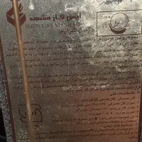 فروش بخاری مدل شومینه|بخاری، هیتر، شومینه|شاهین‌شهر, عطار|دیوار