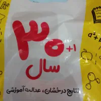 کتاب کنکور قلم چی 1404